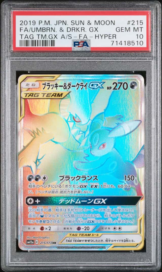 Umbreon & Darkrai GX