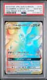 Umbreon & Darkrai Gx