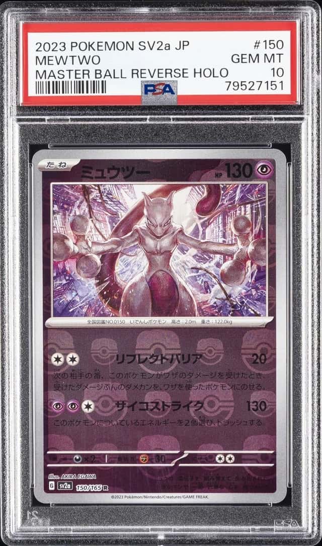 Mewtwo