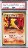 Dark Typhlosion
