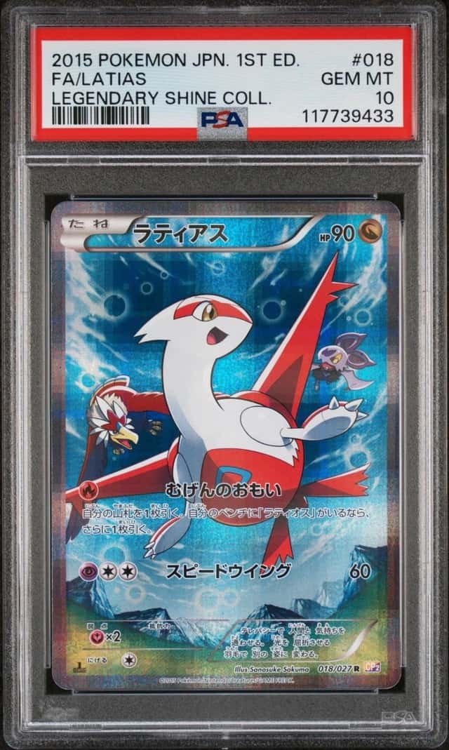 2015 POKEMON JAPANESE LEGENDARY SHINE COLLECTION #018 FULL ART/LATIAS PSA 10