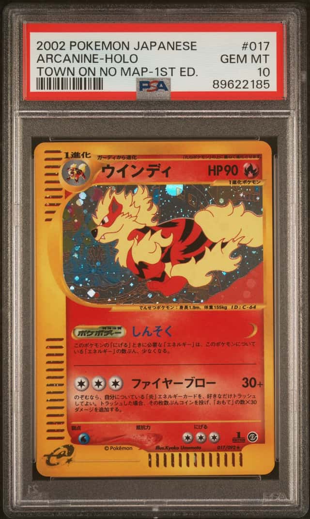 Arcanine