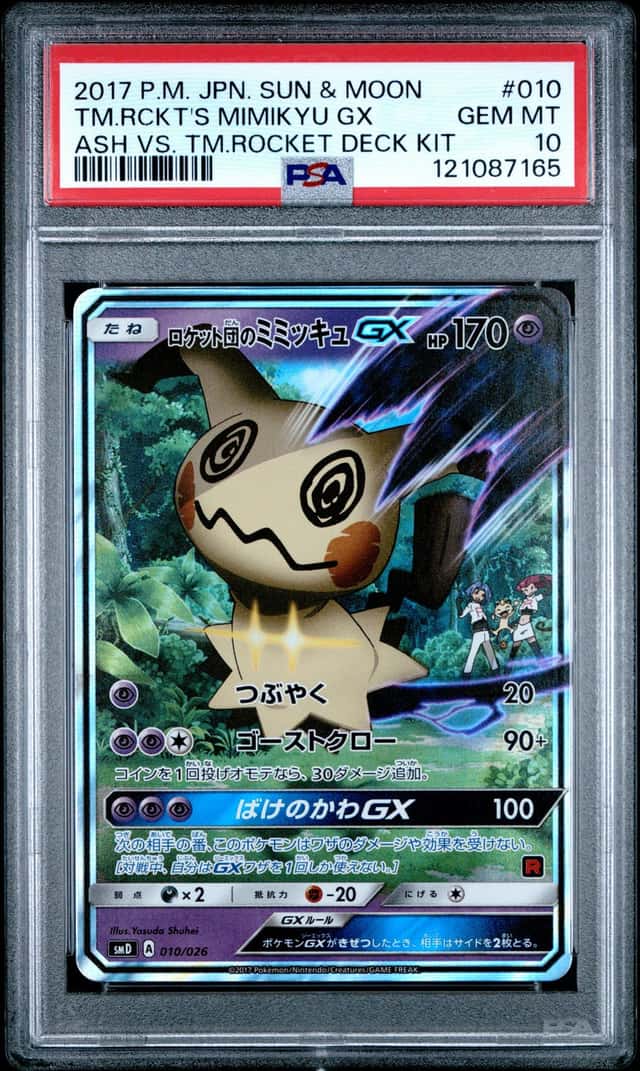 Team Rocket's Mimikyu GX