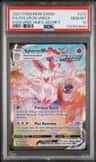 Sylveon Vmax