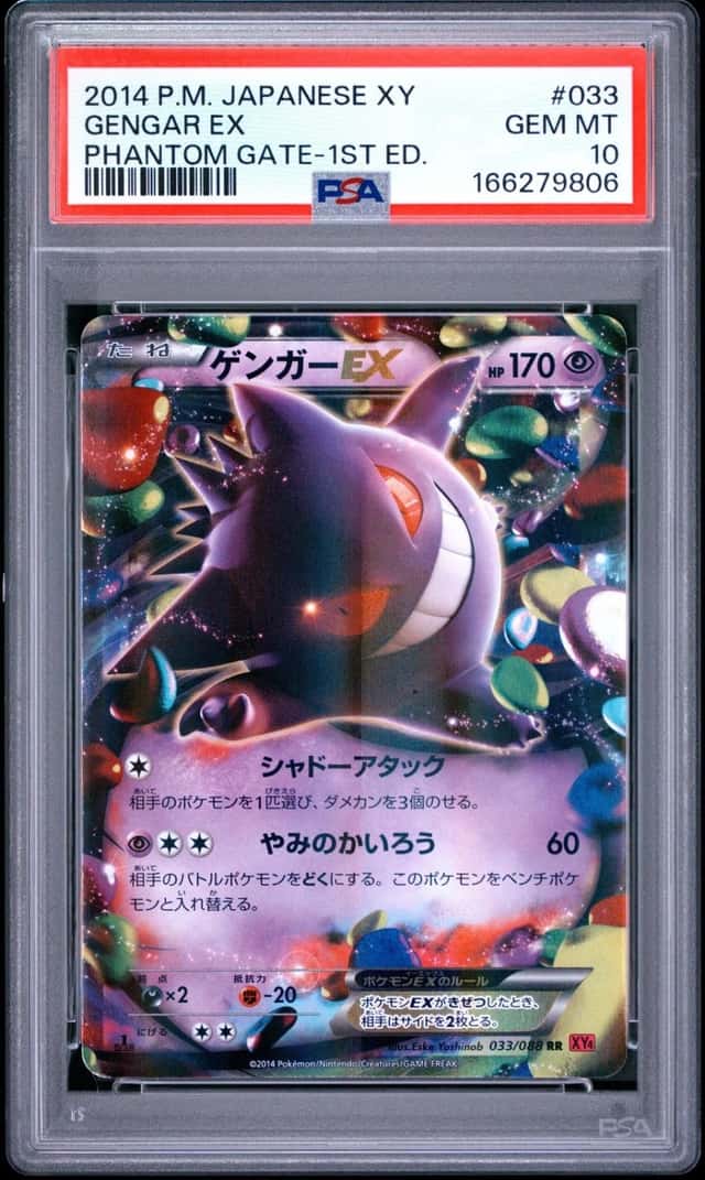 2014 POKEMON JAPANESE XY PHANTOM GATE 1ST EDITION #033 GENGAR EX PSA 10