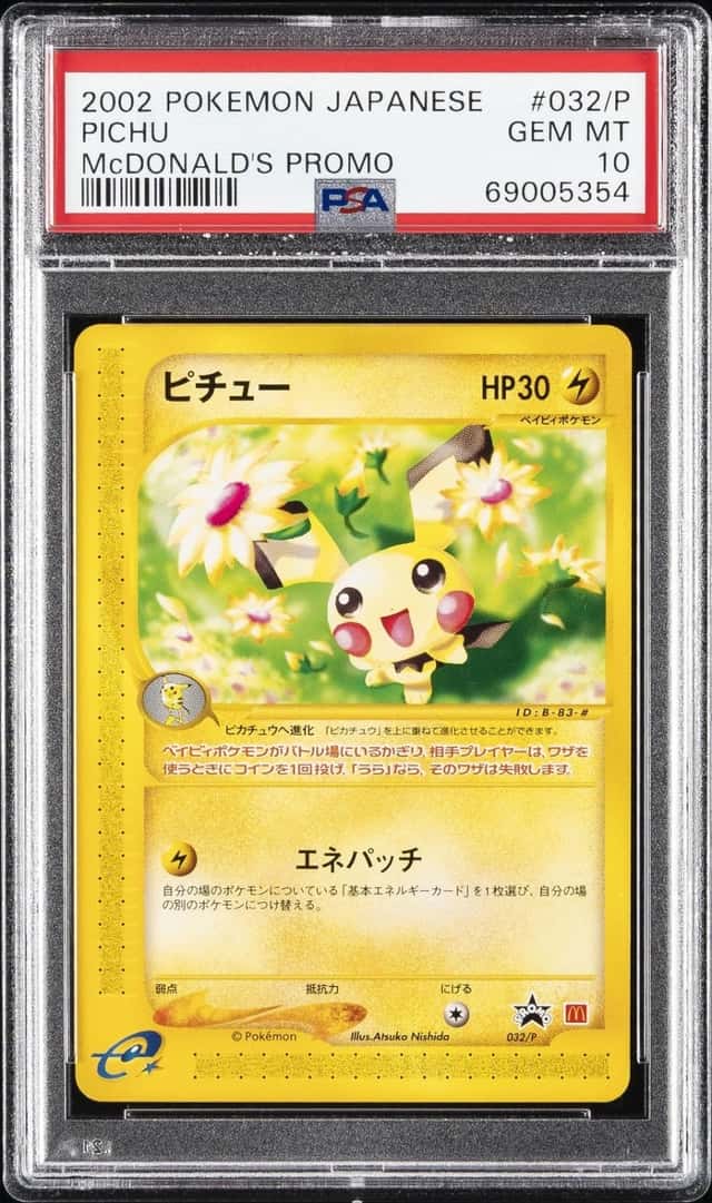 Pichu