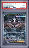 Mega Darkrai Ex