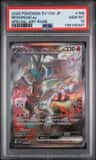 Reshiram Ex