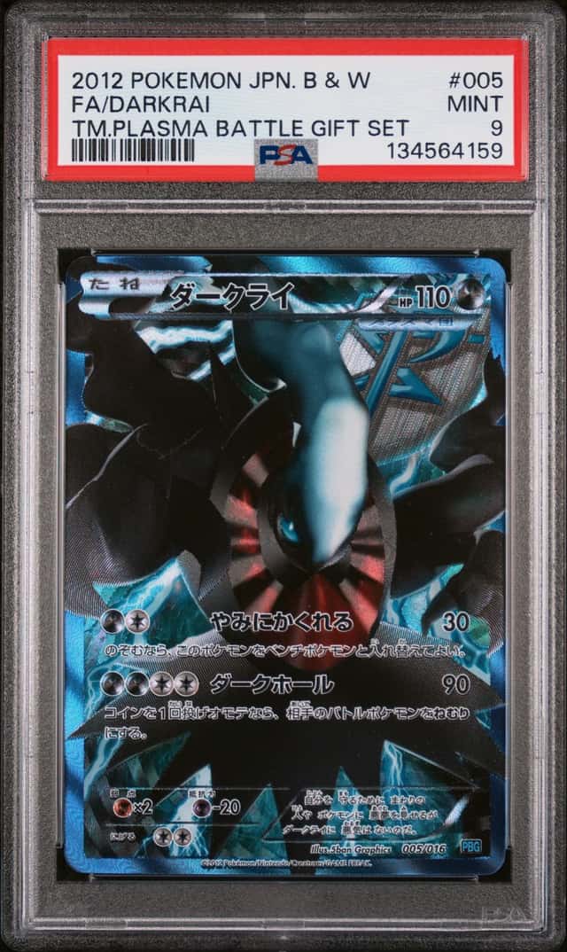 Pokemon Darkrai Team Plasma Battle Gift Set Full Art 005 Japanese PSA 9 Mint