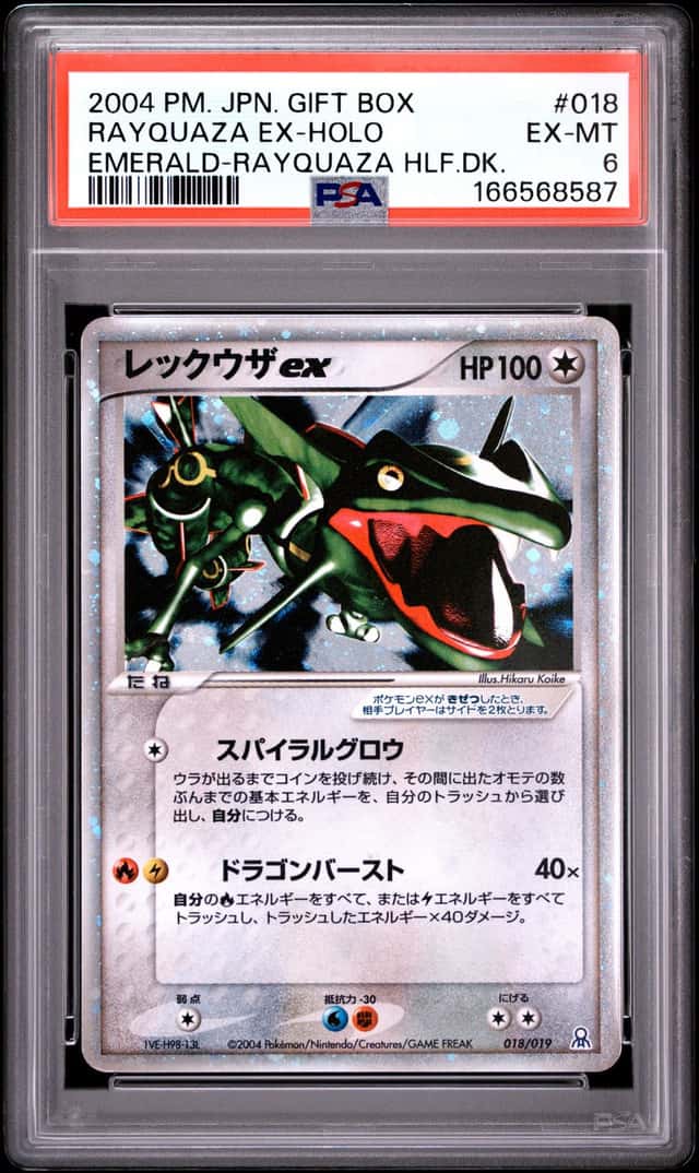 2004 POKEMON JAPANESE GIFT BOX EMERALD RAYQUAZA HALF DECK RAYQUAZA EX-HOLO PSA 6
