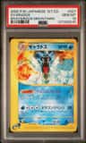 Gyarados