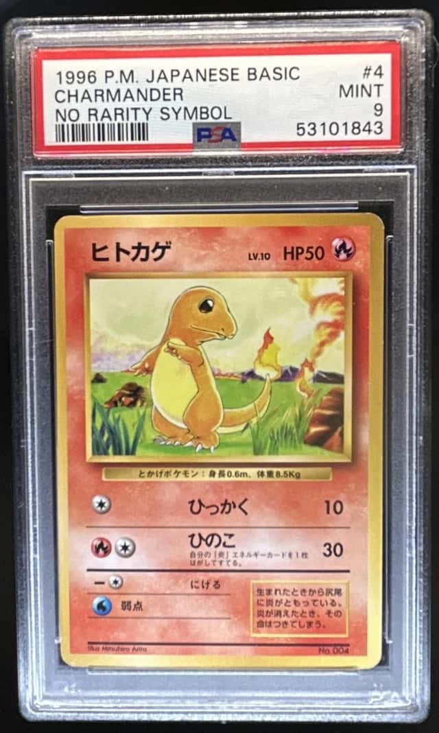 Charmander