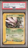 Scyther