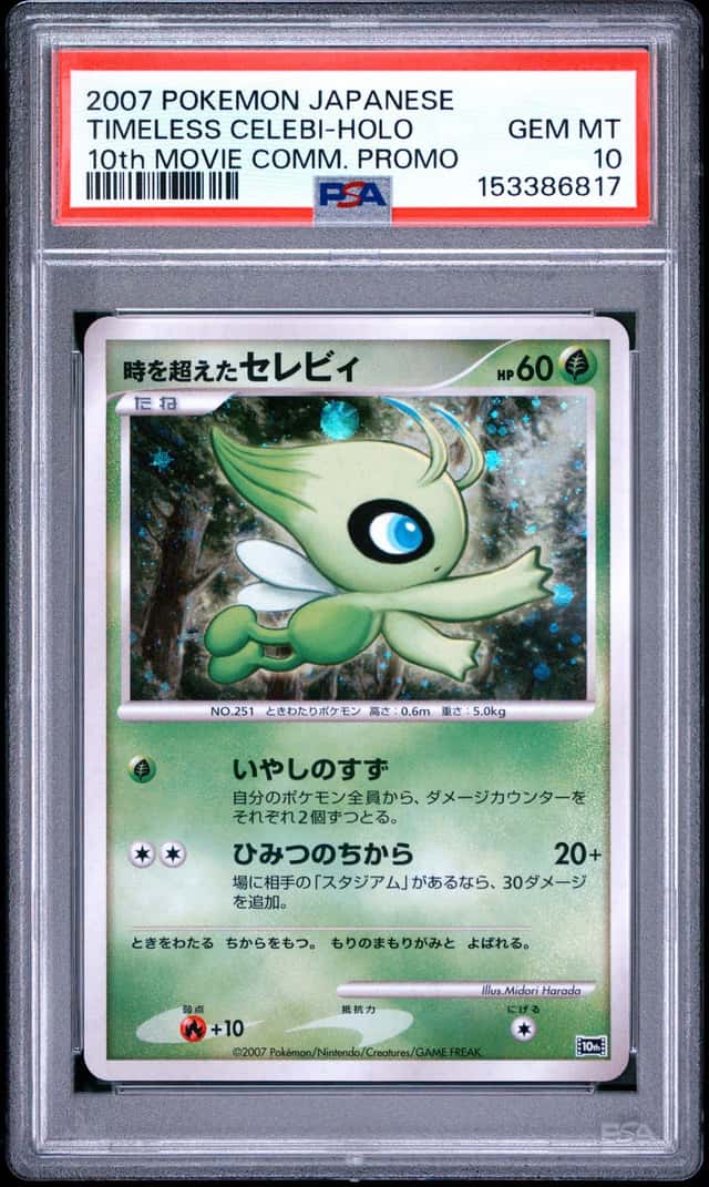 Timeless Celebi