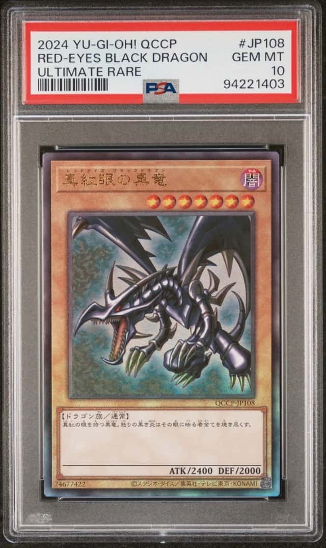 Yugioh Red-Eyes Black Dragon Quarter Century Chronicle JP108 Ultimate JPN PSA 10