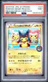 Poncho-Wear Pikachu