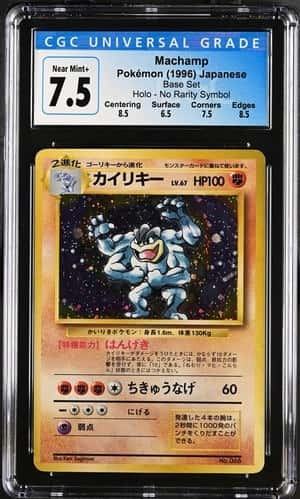 Pokemon Machamp Base Set Japanese Holo #068 NO RARITY SYMBOL CGC 7.5