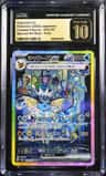 Vaporeon Ex