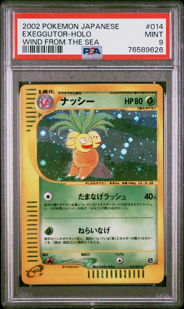 Exeggutor