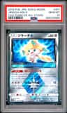 Jirachi
