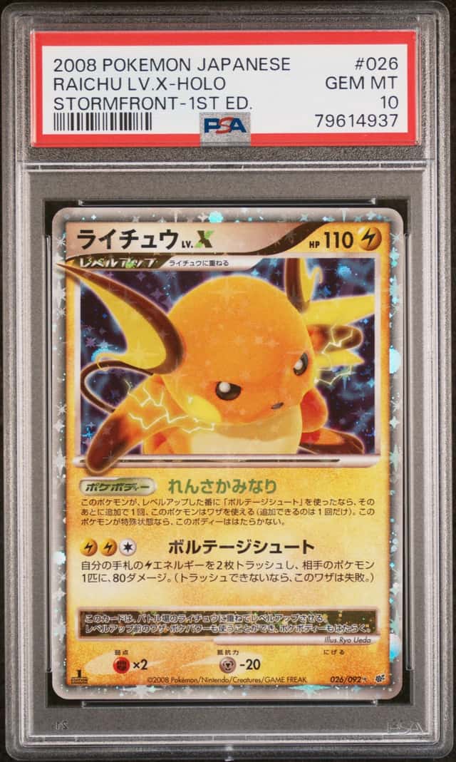 2008 Pokemon Intense Fight Destroyed Sky Japanese Raichu LV.X 1st 026/092 PSA 10