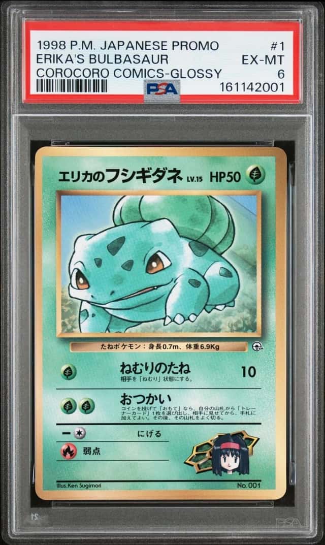 1998 POKEMON JAPANESE PROMO COROCORO COMICS  GLOSSY #1 ERIKA'S BULBASAUR PSA 6