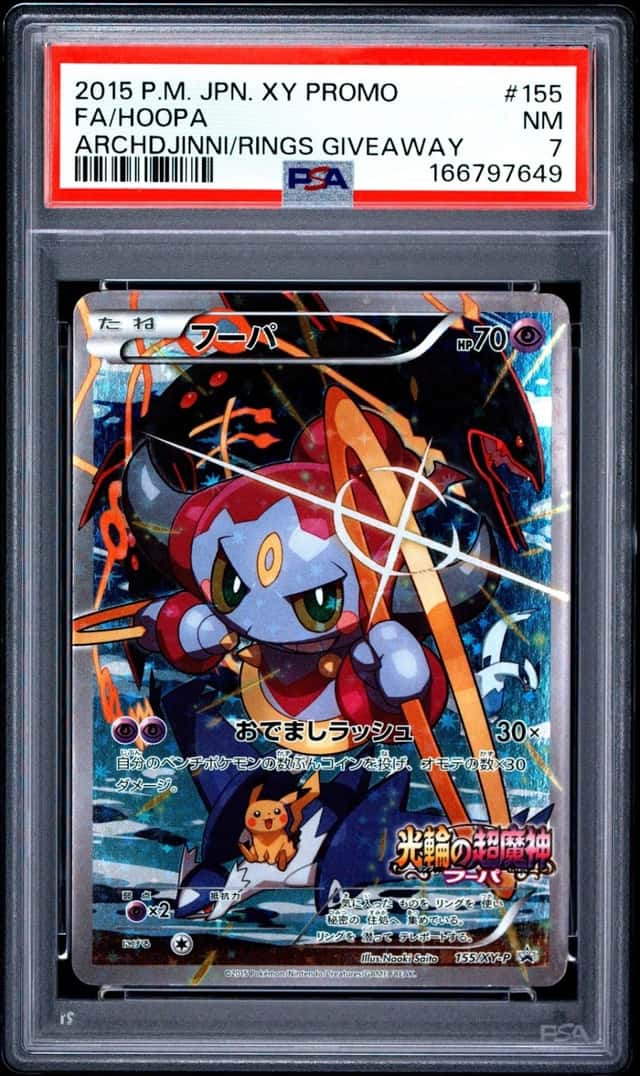 Hoopa