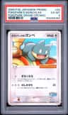 Pokepark'S Munchlax