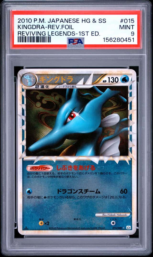 Kingdra