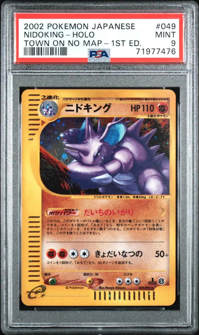 Nidoking