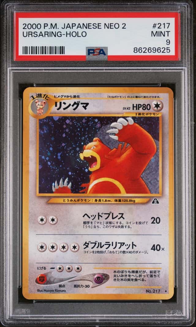 Ursaring