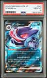 Gengar Ex