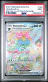 Venusaur Ex