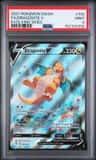 Dragonite V