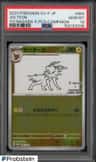Jolteon