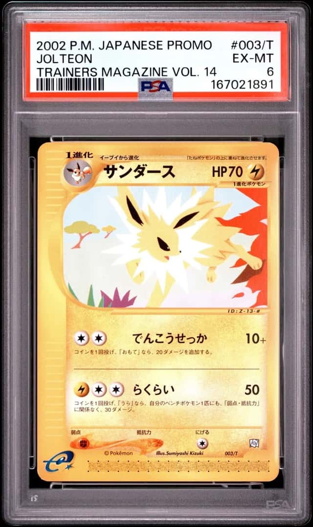 Jolteon