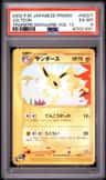 Jolteon