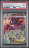 Mega Gengar Ex