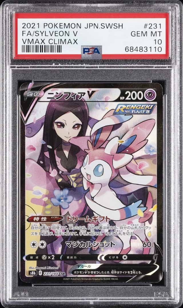 Sylveon V
