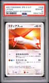 Latias