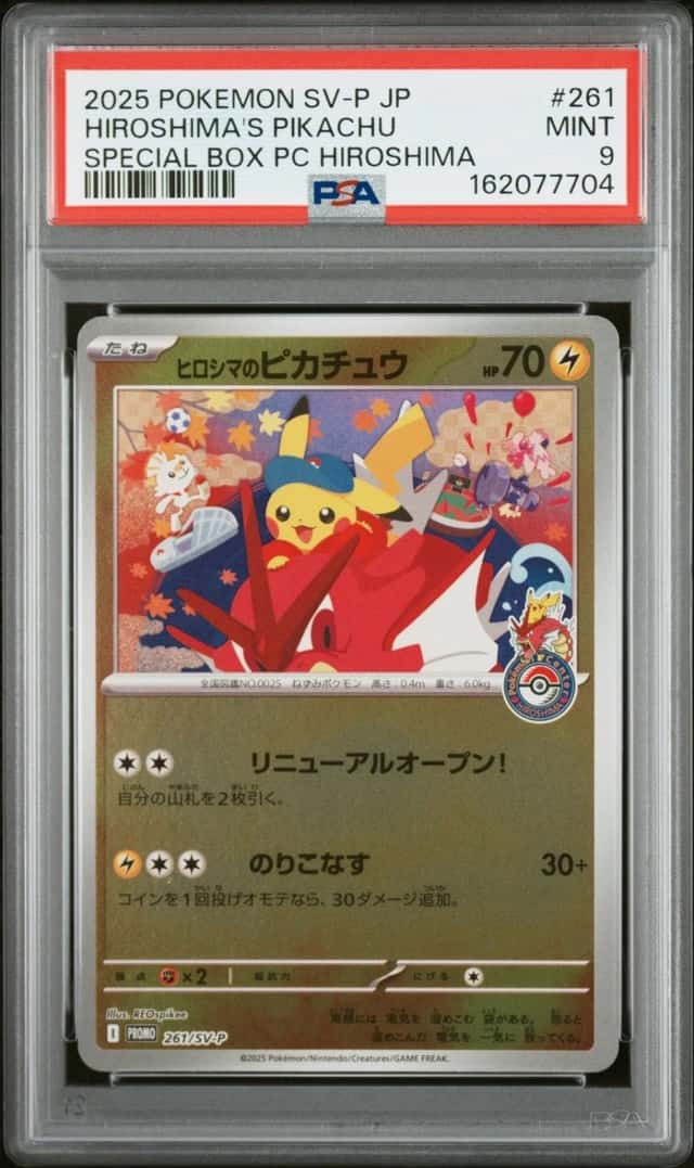 Hiroshima's Pikachu