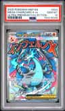 Mega Charizard X Ex