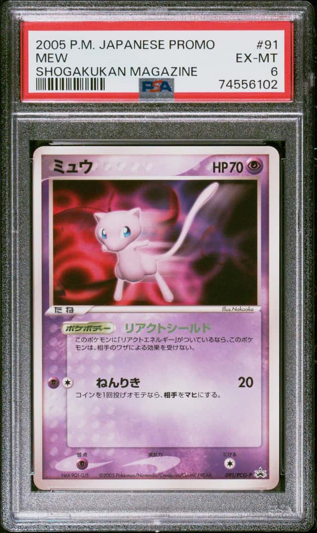 Mew
