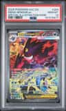 Mega Gengar Ex