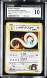 Erika'S Dragonair