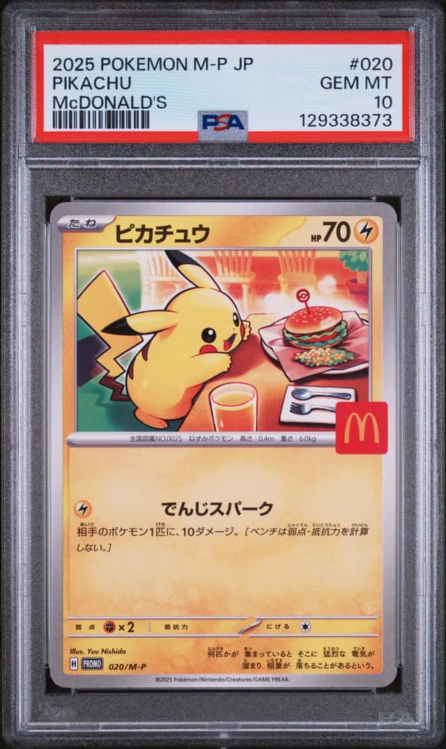 POKEMON PIKACHU 2025 JP M-P PROMO #020 McDONALD'S PSA 10