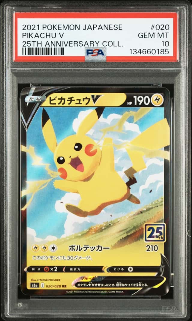 Pikachu V