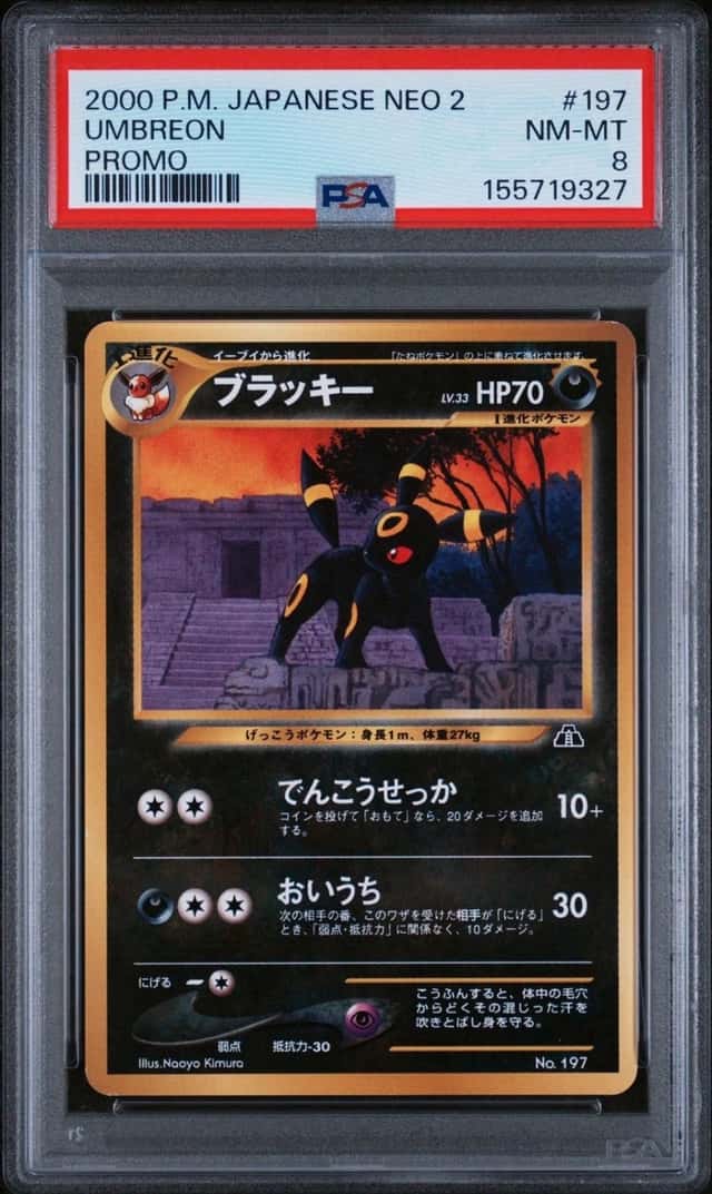 Umbreon