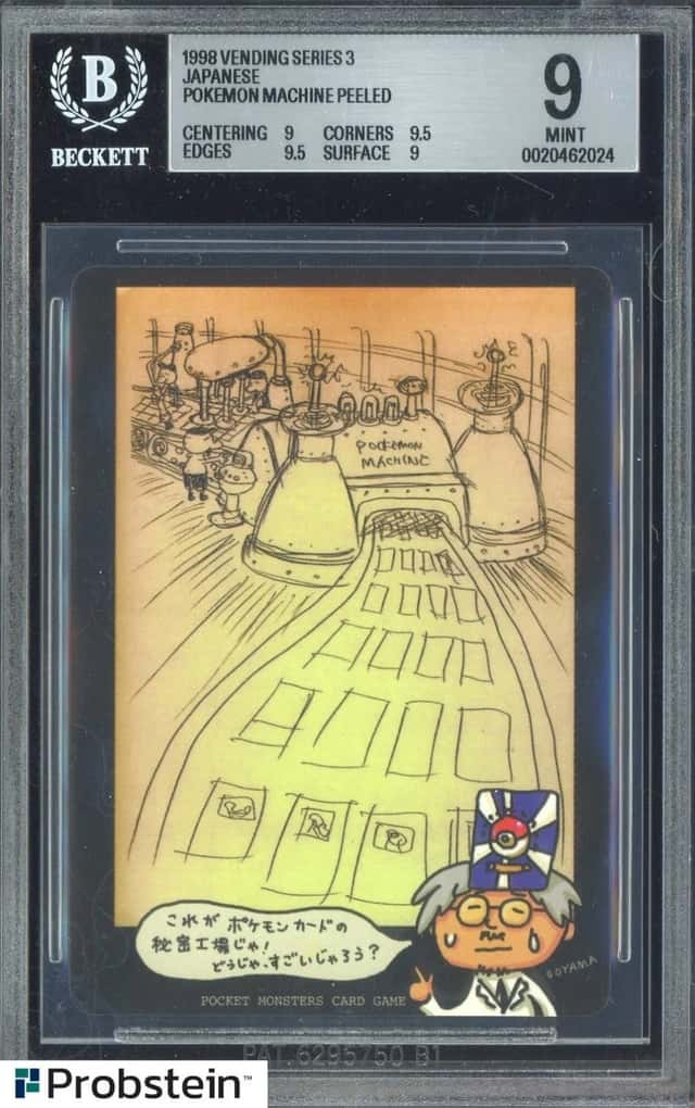 Pokemon Machine