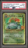 Venusaur